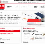 英検ドリル