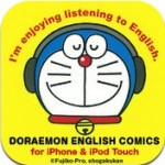 ドラえもんイングリッシュ・コミックス 英語音声付きのiPhoneアプリ
