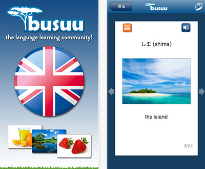 busuuで英語を学びましょう