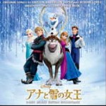 アナと雪の女王「MovieNEX」