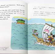子供と英語で日本昔ばなし！音読やシャドーイングに便利な音声CD付属