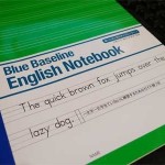 ブルーライン英語ノート