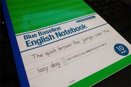小学生におすすめ！英単語をきれいに書ける英語ノート