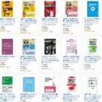 英語本Kindle書籍が50%OFF