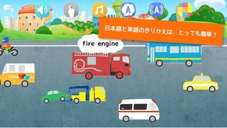 えいご にほんご うごく えずかん