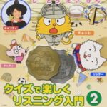 Cat Chat for 児童英検
