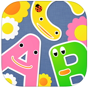 英語の絵カードでアルファベットや単語遊び『きいて！さわって！ABC』幼児向け知育アプリ