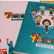 子供の英語リスニング用に購入した七田教材「7+バイリンガル」最近の取り組みの様子