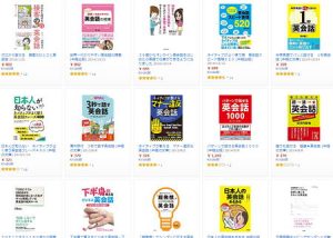 Kindleストア【50%OFF】2017夏のビジネス・実用書フェア