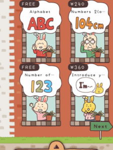アルファベットと数字