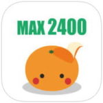 mikan 英単語MAX2400
