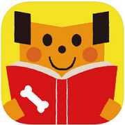 英語も学べる子ども絵本アプリ「学研のえほんやさん」iOS11に対応した新バージョン登場