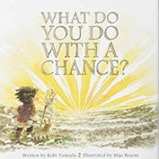 英語絵本「WHAT DO YOU DO WITH A CHANCE?」チャンスを前にしてどうしますか？
