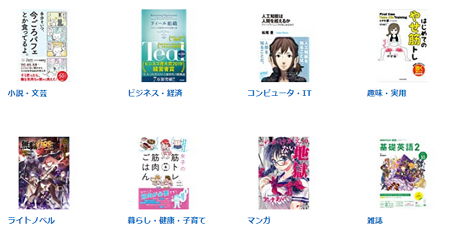 Kindle本【40%OFF以上】年末年始セール