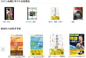 Kindleセール「99円以下セール」