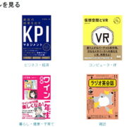 Amazon「最大60%OFF Kindle本 年末年始キャンペーン」