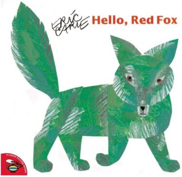 エリック・カールの英語絵本Hello Red Fox