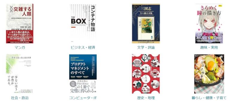 【最大50％OFF】Kindle本 高額書籍セール