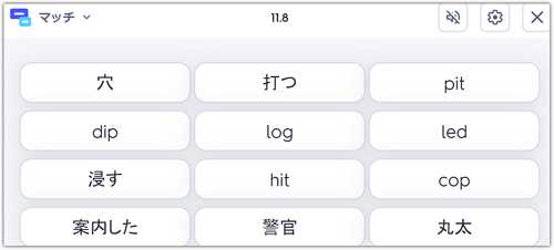 quizletでフラッシュカードcvcword