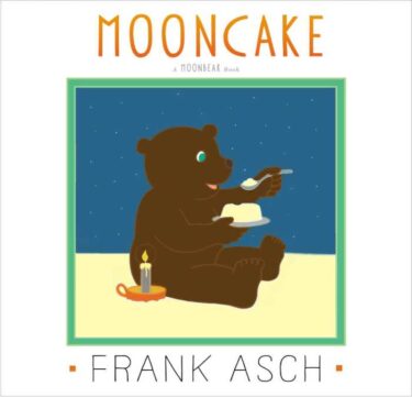 親子で楽しむ英語絵本「Mooncake」月の味を想像してみよう！