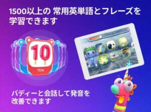 １５００以上の英単語とフレーズ
