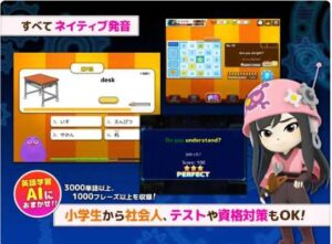 AIえいご-マグナとふしぎの少女