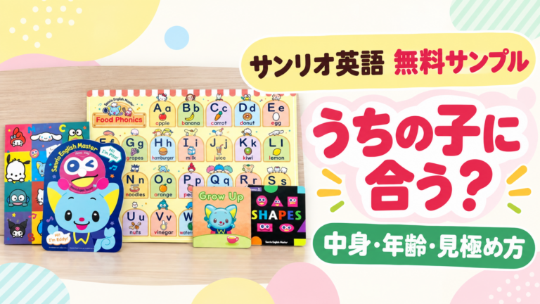 ベッドタイム英語絵本】『Owl Babies』で、親子の絆を深める「安心」の