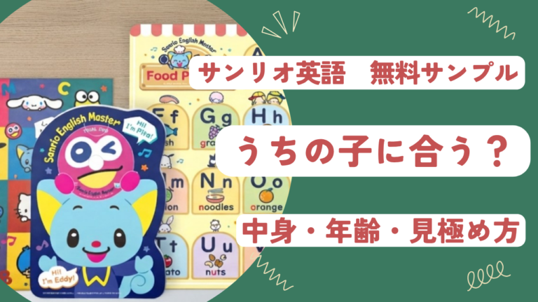 エリック・カールの英語絵本A House for Hermit Crab│子どもの英語