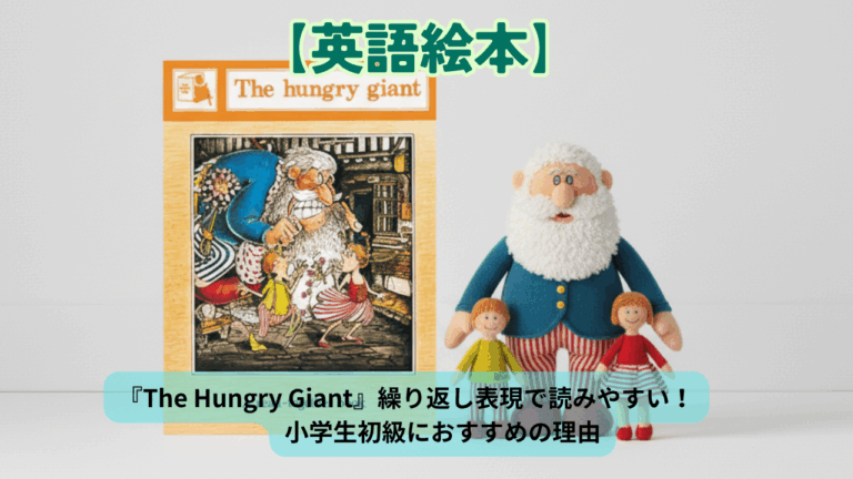【naaya*☆彡.。】英語絵本とおもちゃ naaya*☆彡.。】英語絵本とおもちゃ naaya*☆彡.。様専用】英語絵本と